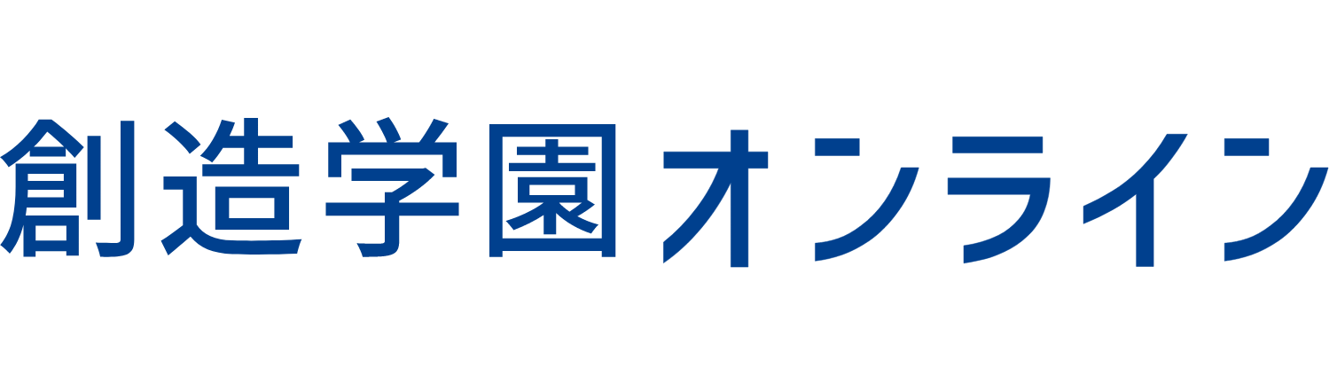 創造学園オンライン